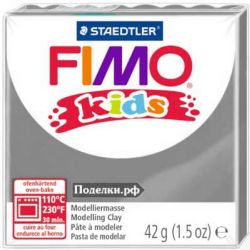 FIMO-KIDS- GRIS CLAIR 42 GR